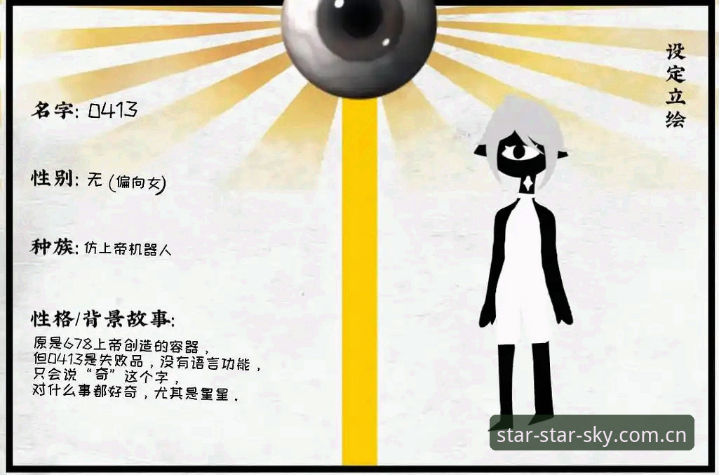 揭秘星空体育app安卓版下载背后的技术真相：一篇完整的下载使用指南