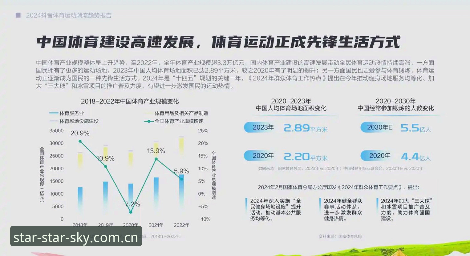 星空体育综合到底值不值得下载？用户真实评价与深度评测