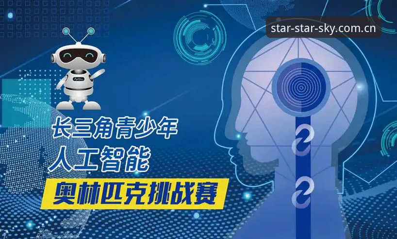 星空体育综合平台最新动态：技术评测视角下的注册体验与下载指南